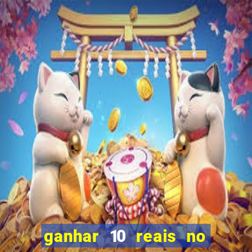 ganhar 10 reais no pix agora